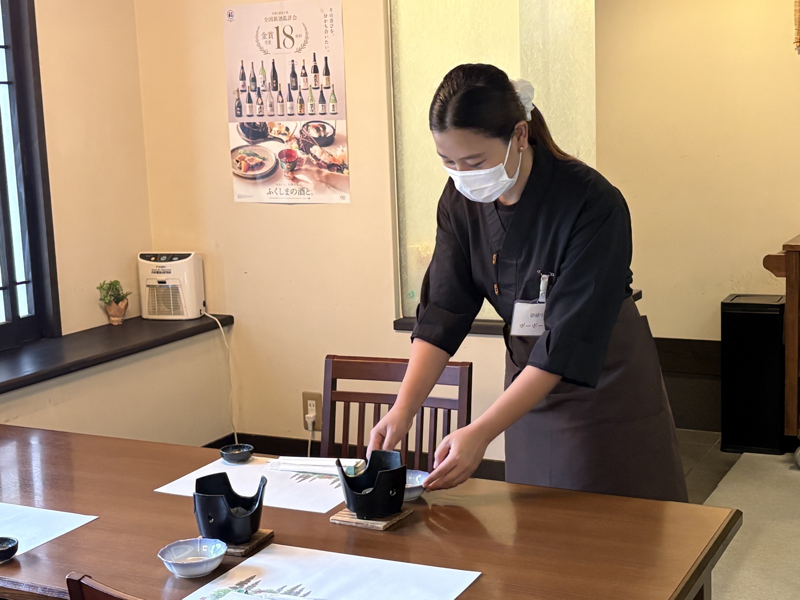 株式会社奥会津昭和村振興公社